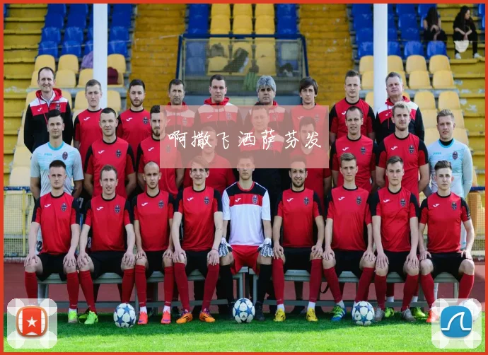 中超联赛2024赛季赛程完整版出炉